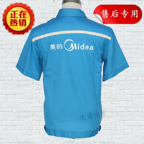 Tenue de travail - Ref 1912040