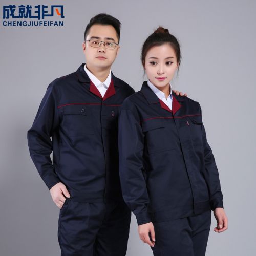 Tenue de travail en Toile coton - Ref 1912042