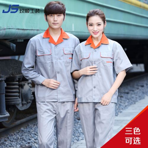 Tenue de travail en Toile coton - Ref 1912044