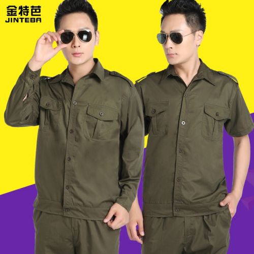 Tenue militaire en coton - Ref 1912045