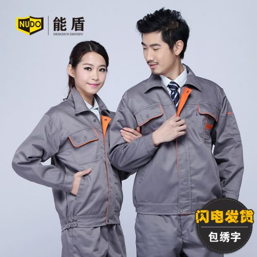 Tenue de travail en coton - Ref 1912053