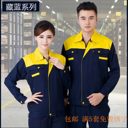 Tenue de travail en Toile coton - Ref 1912058