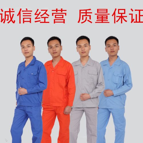 Tenue de travail en Toile coton - Ref 1912059