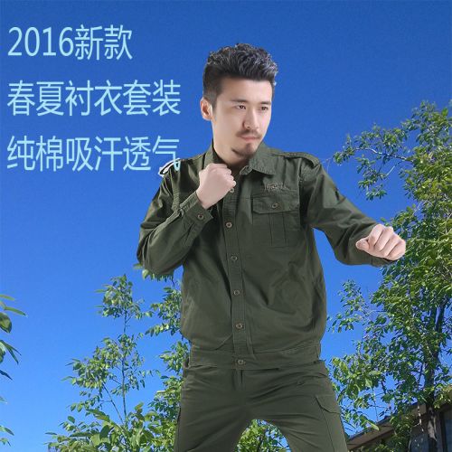 Tenue militaire en coton - Ref 1912062