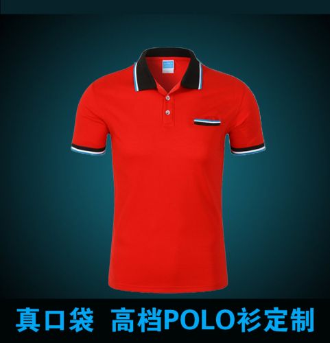 Tenue de travail POLO en coton - Ref 1912071