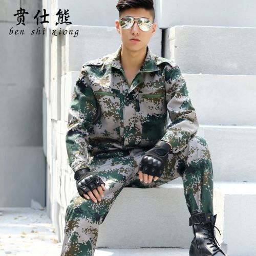 Tenue de travail - Ref 1912075