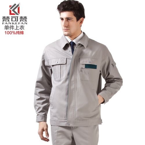 Tenue de travail en coton - Ref 1912078