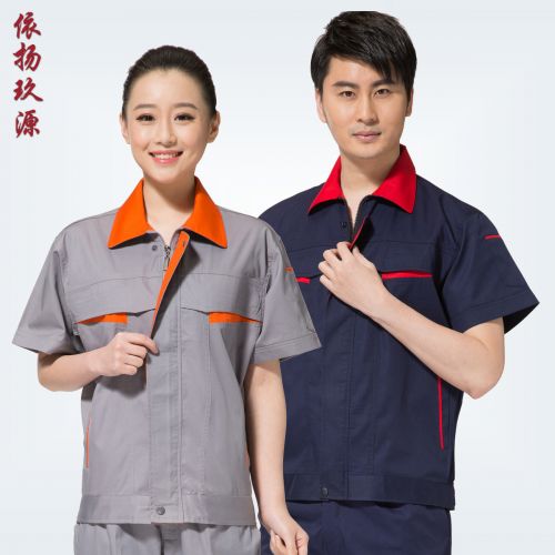 Tenue de travail en Toile coton - Ref 1912079