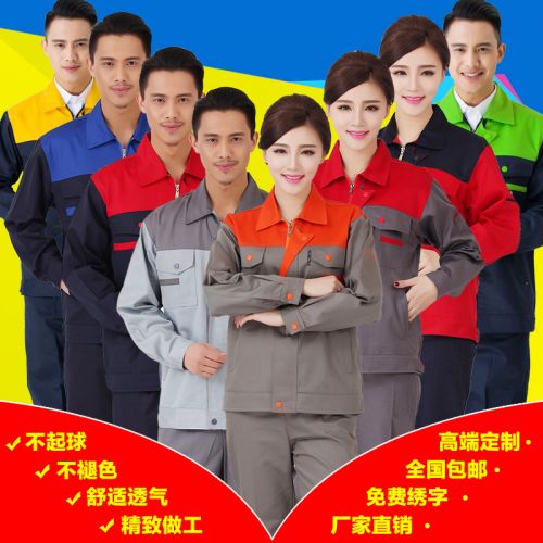 Tenue de travail en Toile coton - Ref 1912101