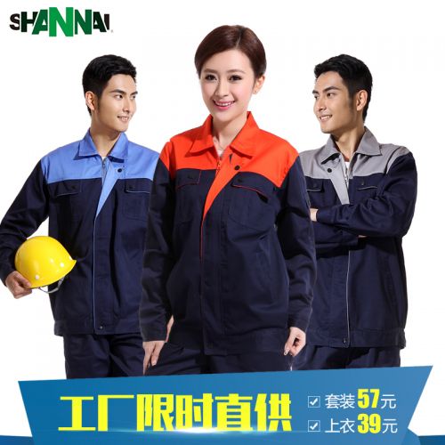 Tenue de travail en Toile coton - Ref 1912119