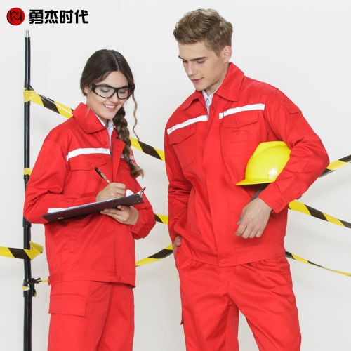 Tenue de travail YONG JIE EPOCH en coton - Ref 1912126