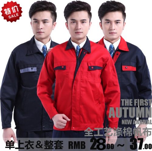 Tenue de travail NIANJEEP en Toile coton - Ref 1912141