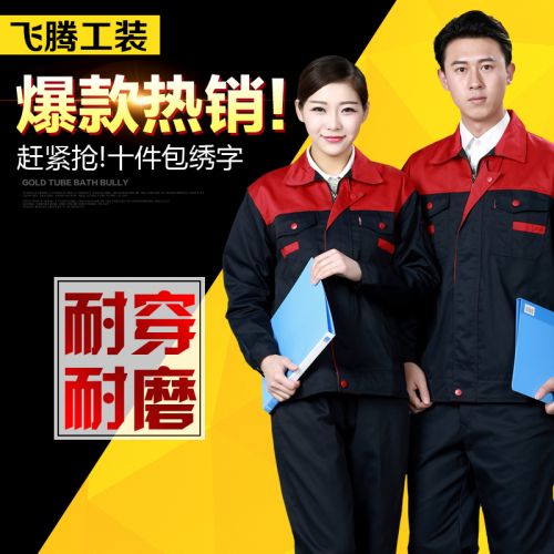 Tenue de travail en Toile coton - Ref 1912148