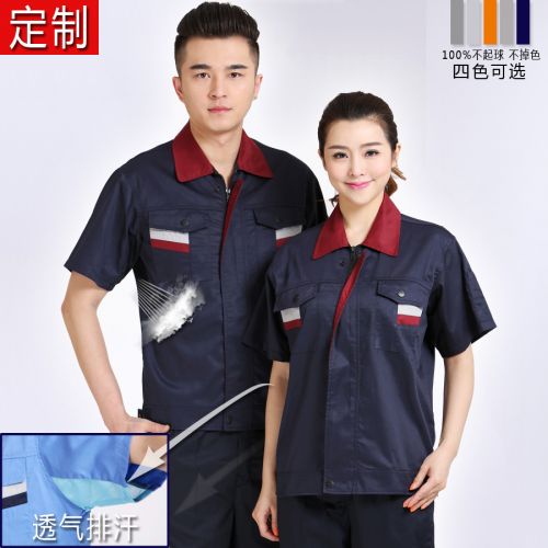 Tenue de travail - Ref 1912150
