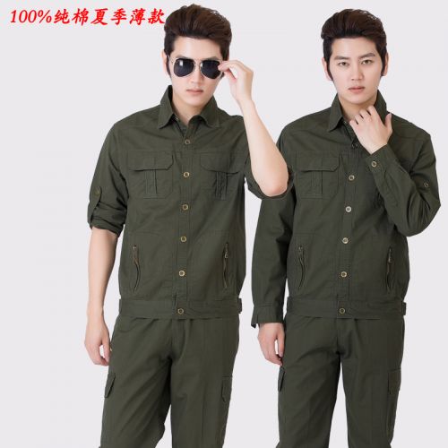 Tenue de travail en coton - Ref 1912152