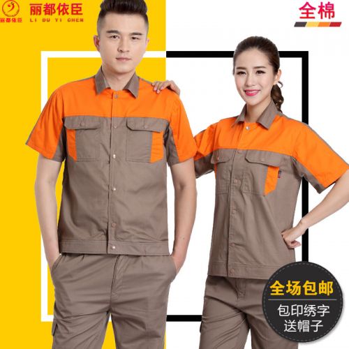 Tenue de travail LIDO ACCORDING TO CHEN en coton - Ref 1912162