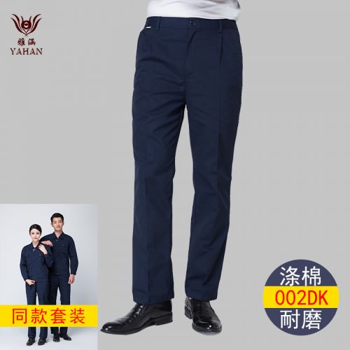 Tenue de travail AOSK en coton - Ref 1912174