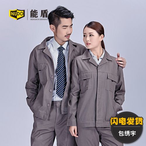 Tenue de travail en coton - Ref 1912179