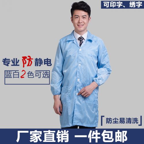 Tenue de travail en polyester - Ref 1912184