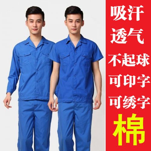 Tenue de travail 3F FASHION en coton - Ref 1912192