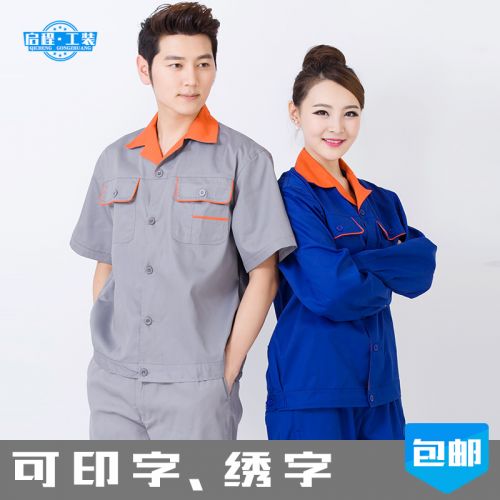 Tenue de travail en Toile coton - Ref 1912199