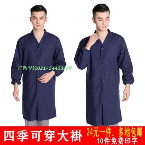 Tenue de travail en Toile coton - Ref 1912202