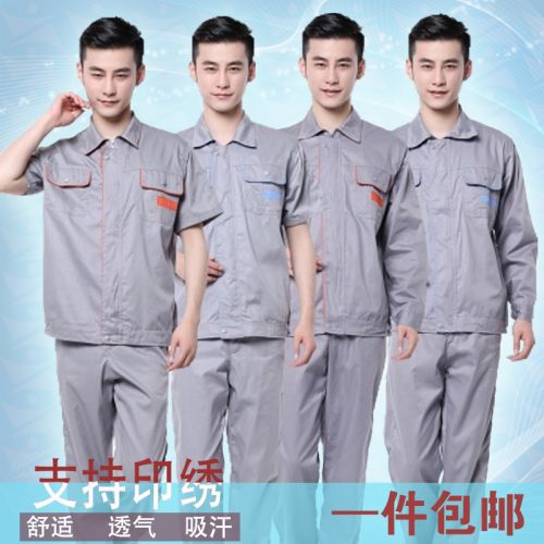 Tenue de travail en Toile coton - Ref 1912213