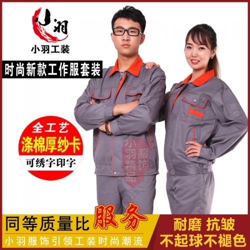 Tenue de travail en Toile coton - Ref 1912225