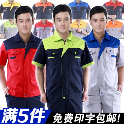 Tenue de travail en Toile coton - Ref 1912231