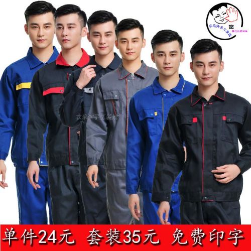 Tenue de travail - Ref 1912237