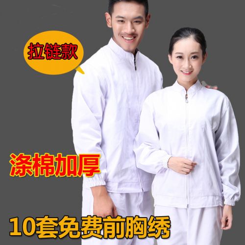 Tenue de travail en Toile coton - Ref 1912240