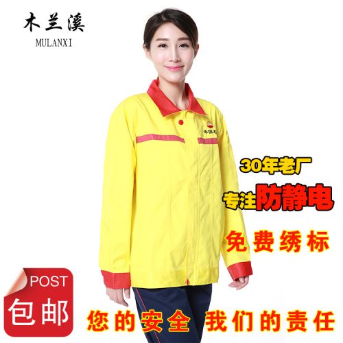 Tenue de travail en Toile coton - Ref 1912242