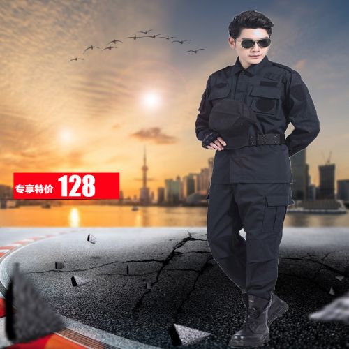 Tenue de travail - Ref 1912247