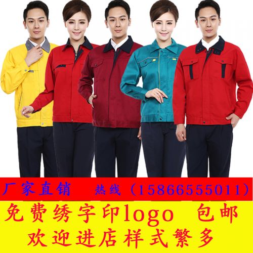 Tenue de travail en coton - Ref 1912261