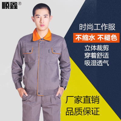 Tenue de travail en coton - Ref 1912265