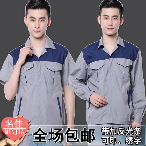 Tenue de travail - Ref 1912272