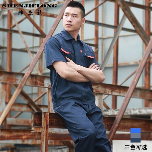 Tenue de travail en Toile coton - Ref 1912275