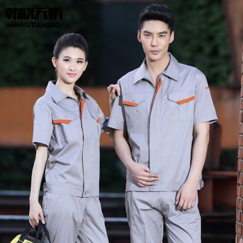 Tenue de travail en Toile coton - Ref 1912276