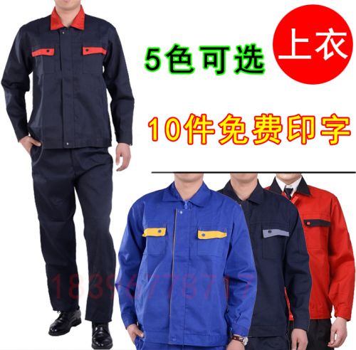 Tenue de travail en polyester - Ref 1912281