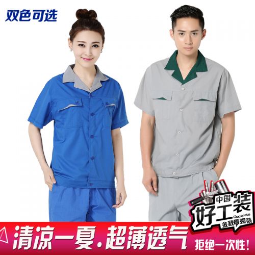 Tenue de travail en Toile coton - Ref 1912283