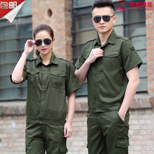 Tenue militaire LIDO ACCORDING TO CHEN en coton - Ref 1912286