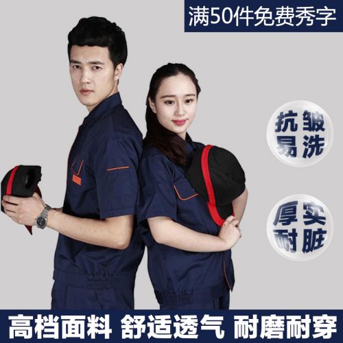 Tenue de travail en Toile coton - Ref 1912287