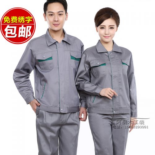 Tenue de travail en Toile coton - Ref 1912296