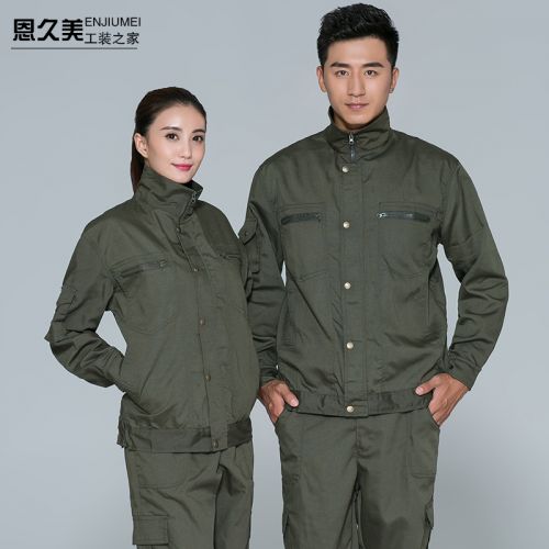 Tenue militaire en coton - Ref 1912297