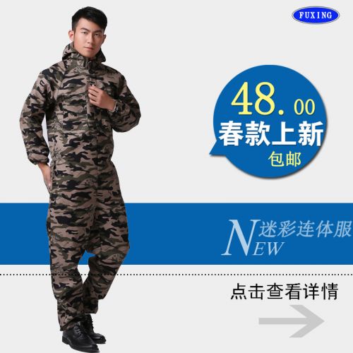 Tenue militaire en coton - Ref 1912337