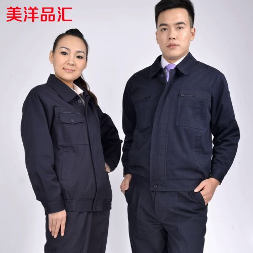 Tenue de travail JUDY MERCER en coton - Ref 1912344