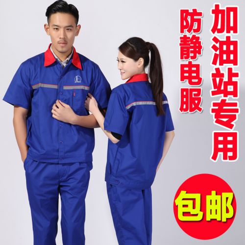 Tenue de travail en coton - Ref 1912346