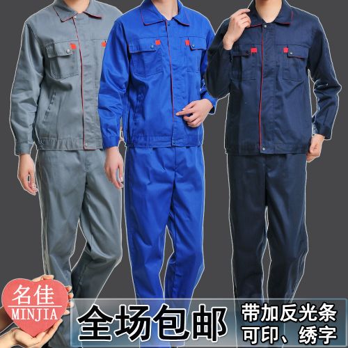 Tenue de travail en Toile coton - Ref 1912357