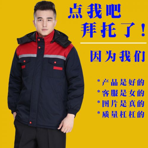 Tenue de travail en coton - Ref 1912359