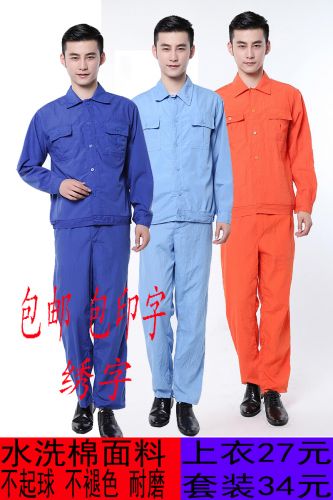 Tenue de travail - Ref 1912365